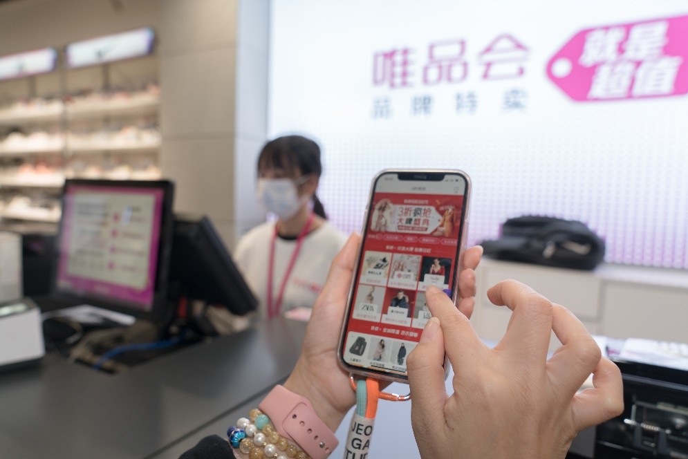 唯品会的大牌为什么便宜是正品吗,唯品会大牌为什么便宜