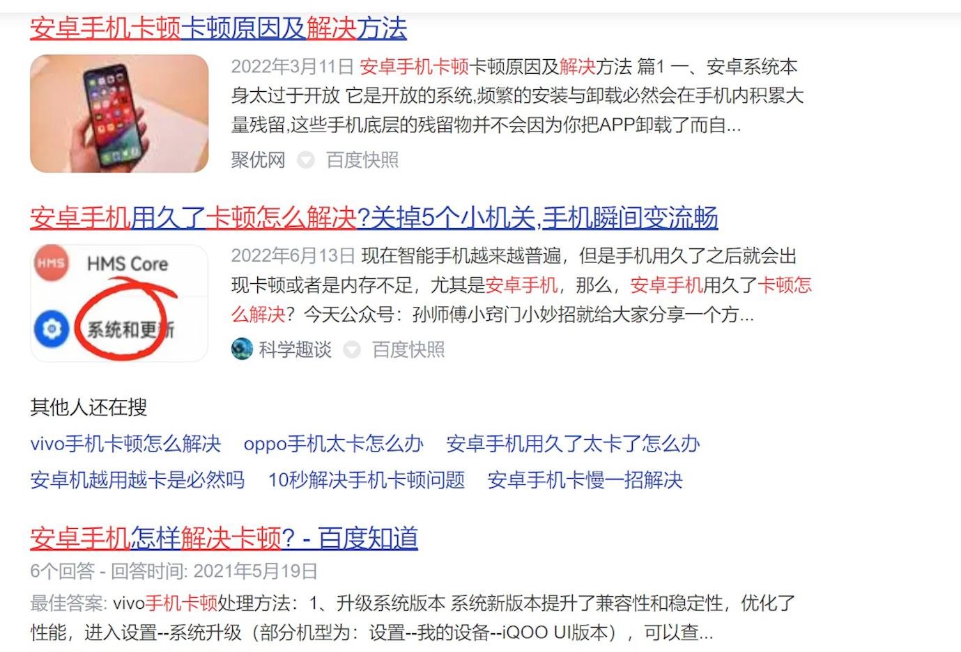 微信卡顿怎么办一招恢复手机流畅,华为手机卡顿恢复流畅