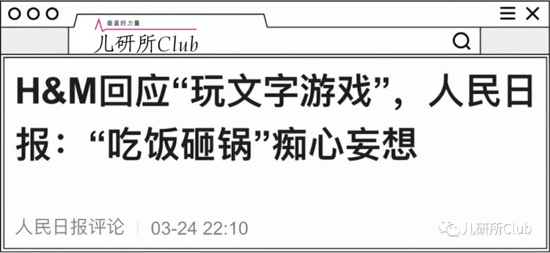 hm会不会被取缔 (hm不合格详情)