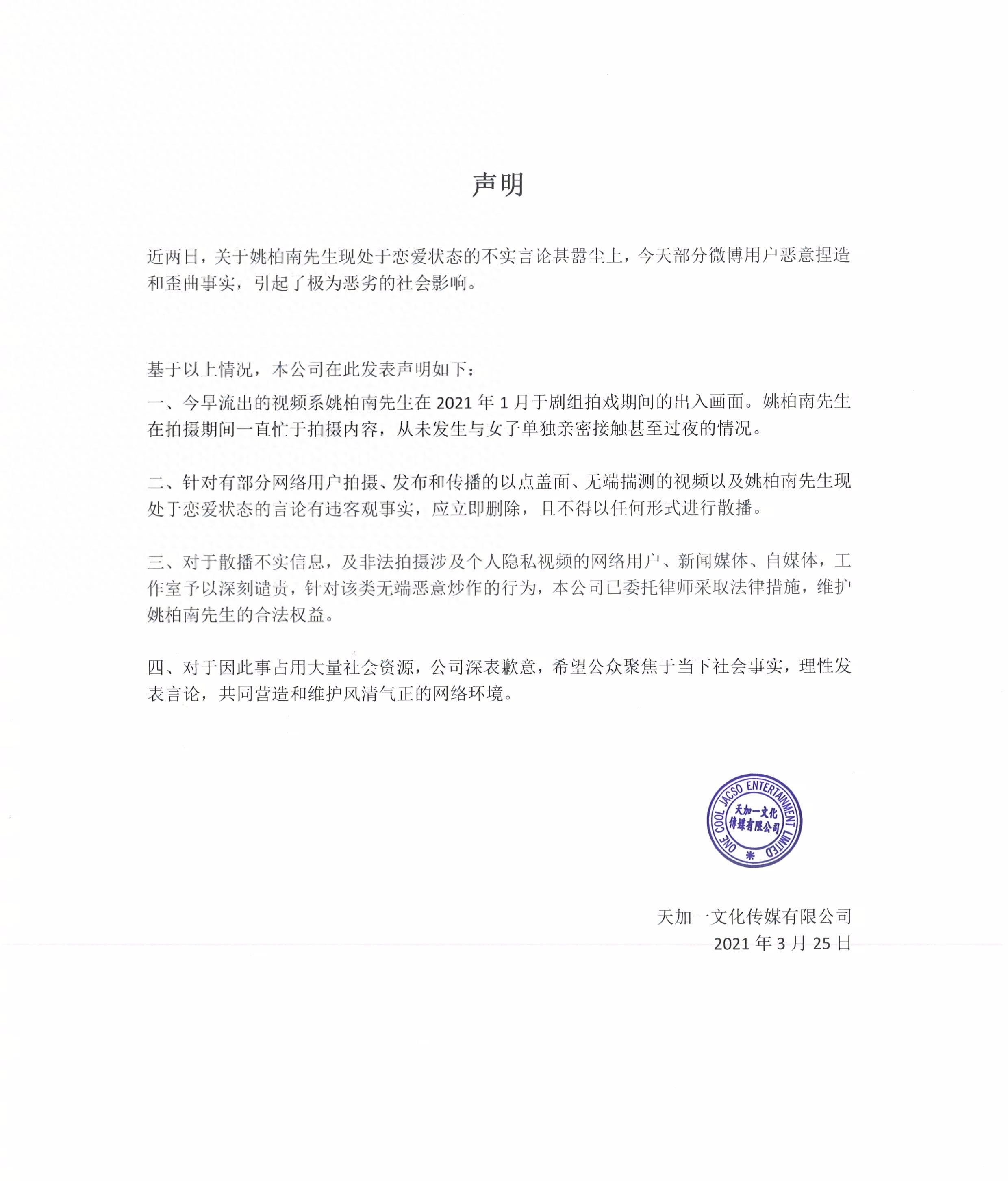 “嫂子”露脸？为报复前任与十几位偶像发生关系，疑似为男人堕胎