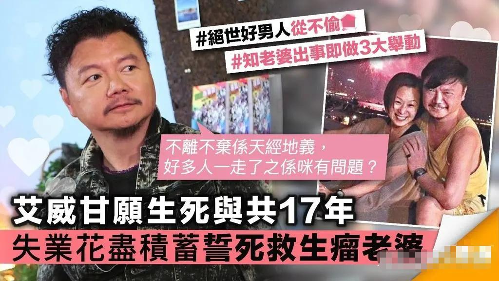 香港演员来内地捞金,香港老戏骨参加综艺节目