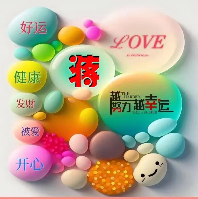 雨花石姓氏头像,微信头像雨花石