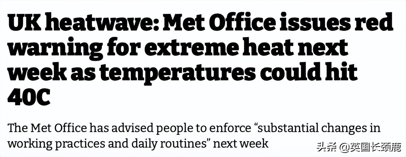 英国气象局发布极端红色高温预警,英国高温度来袭