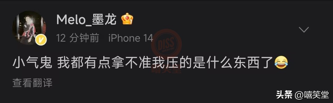 rapper发声盛宇,说唱歌手盛宇diss幼稚园杀手