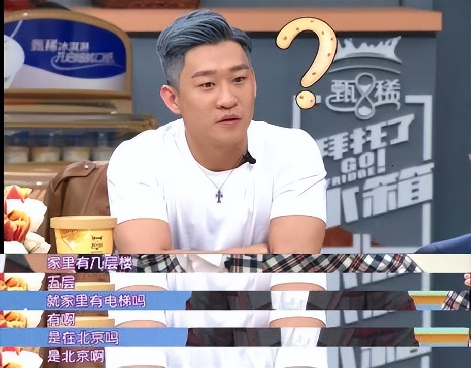 郭德纲讲述曹云金岳云鹏事件,当岳云鹏得知郭德纲被曹云金羞辱