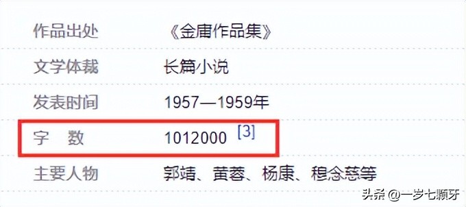 23年武侠游戏,2013年以前的武侠单机游戏