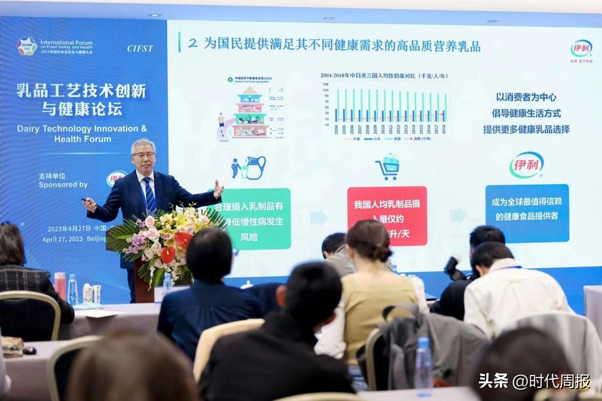 新布局、新技术、新应用，伊利用创新产品守护亿万消费者营养健康