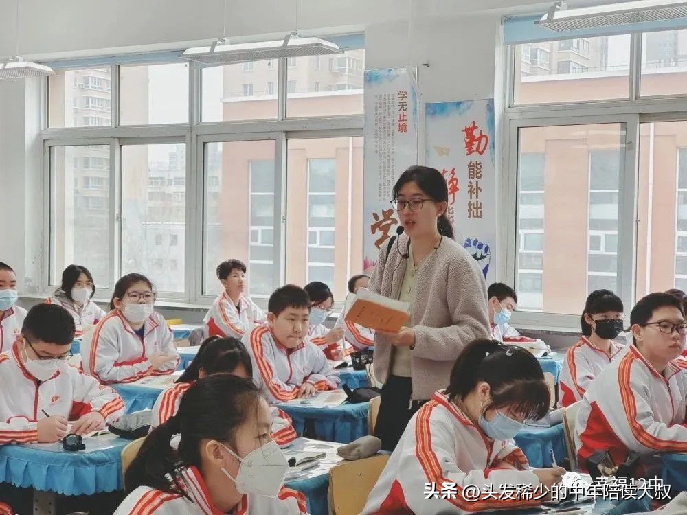 沈阳皇姑区12中,沈阳皇姑12中