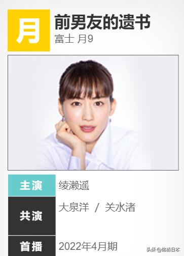 最全2022年夏季档日剧指南来了 (2022年夏季档日剧推荐)