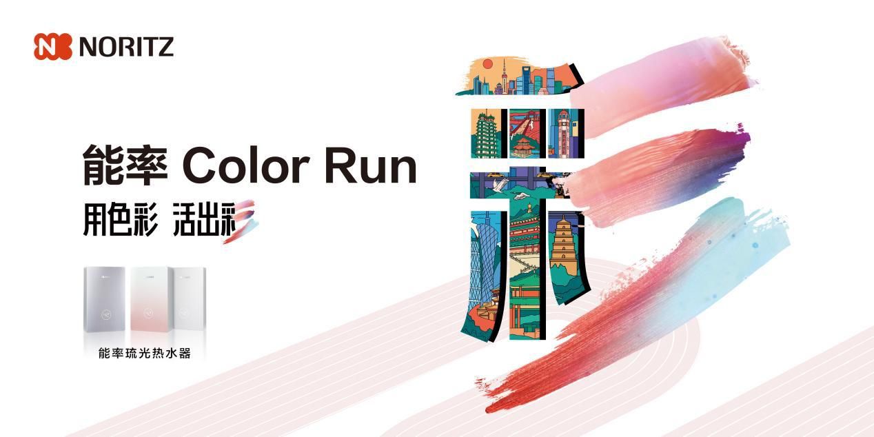 鑳界巼colorrun,鐢ㄨ壊褰╃偣浜ⅵ鎯崇畝鍗曞張濂界湅