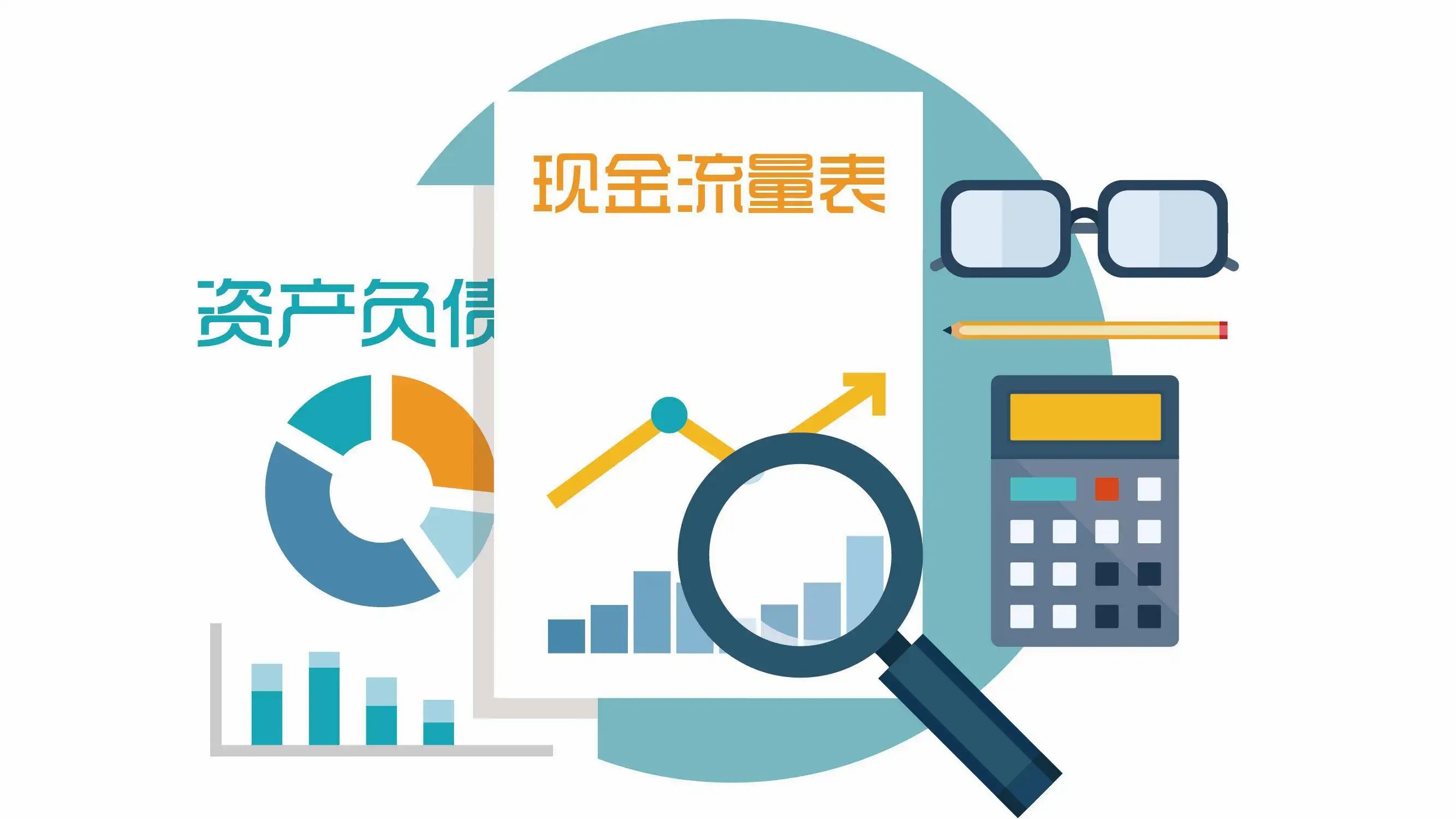 财务第一步学会做假账,财务如何看是否做假账