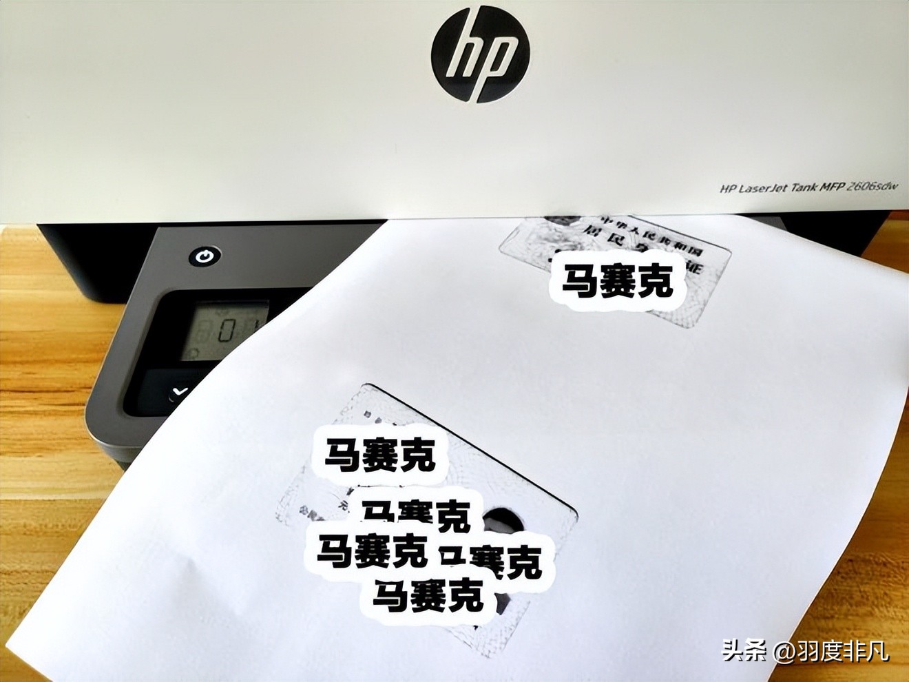 惠普双面激光打印机最新款,惠普黑白激光打印一体机功能介绍