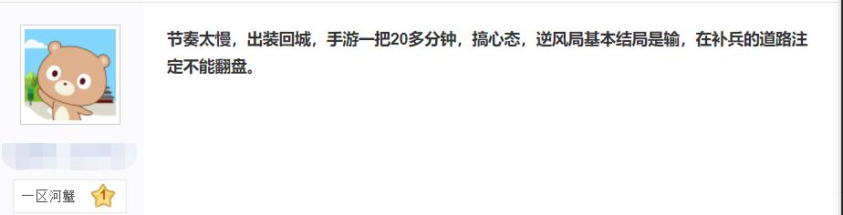 场均41分钟,lol手游为什么全是垃圾阵容