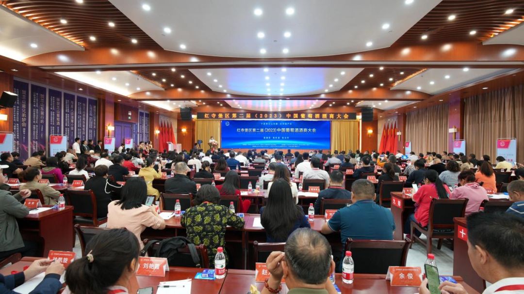 宁夏红寺堡葡萄酒酒庄,宁夏红寺堡葡萄酒庄园