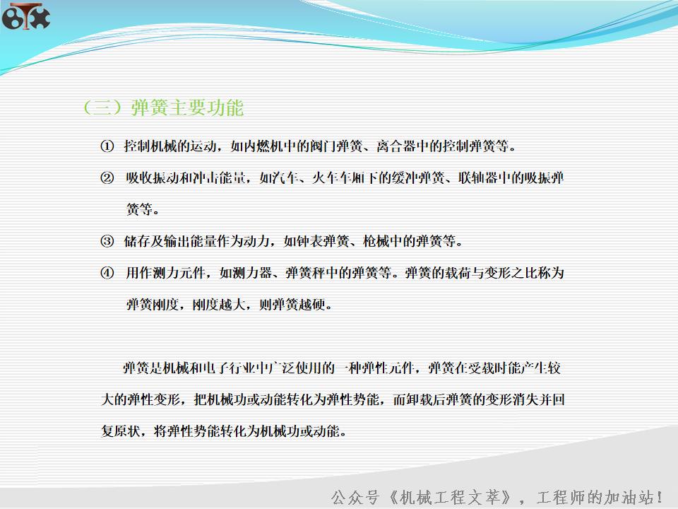30页ppt需要多长时间讲,30分钟讲解ppt大概多少页