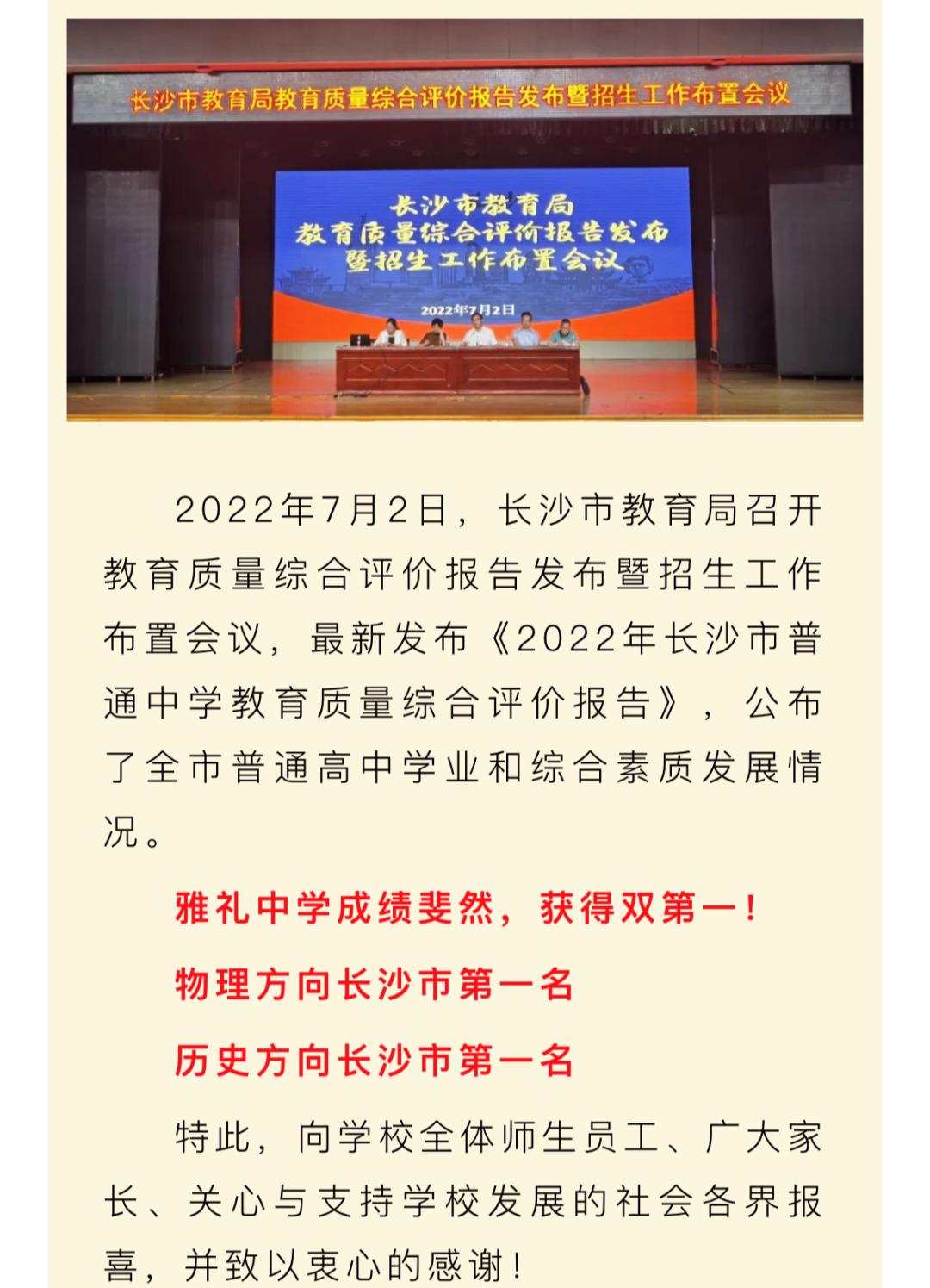 瀹樺闆呯ぜ涓,闆呯ぜ鍗楅泤绛剧害