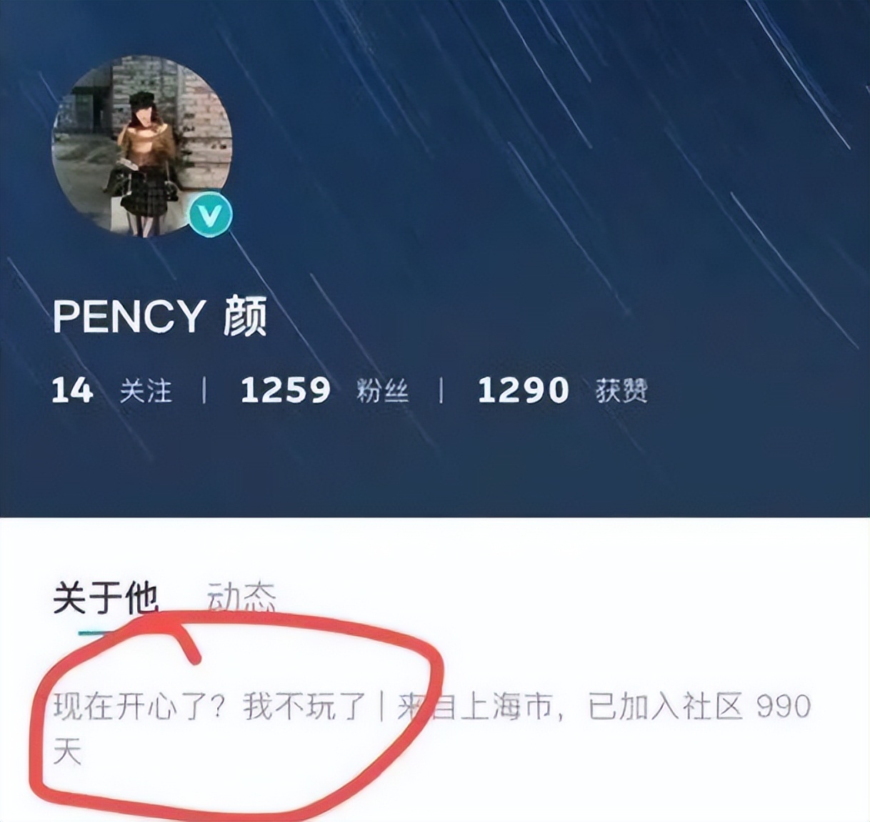 跳蛋诈骗？！女车主发布擦边照片引诱车友视频，真相惊人.....