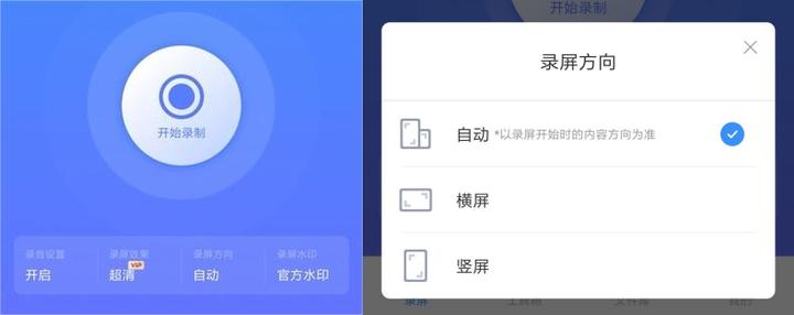某些软件禁止录屏截屏怎么办,解除app禁止截屏录屏的软件