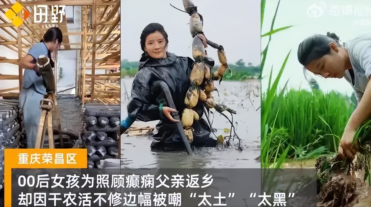 80后女大学生回家创业,90后女孩回家乡创业