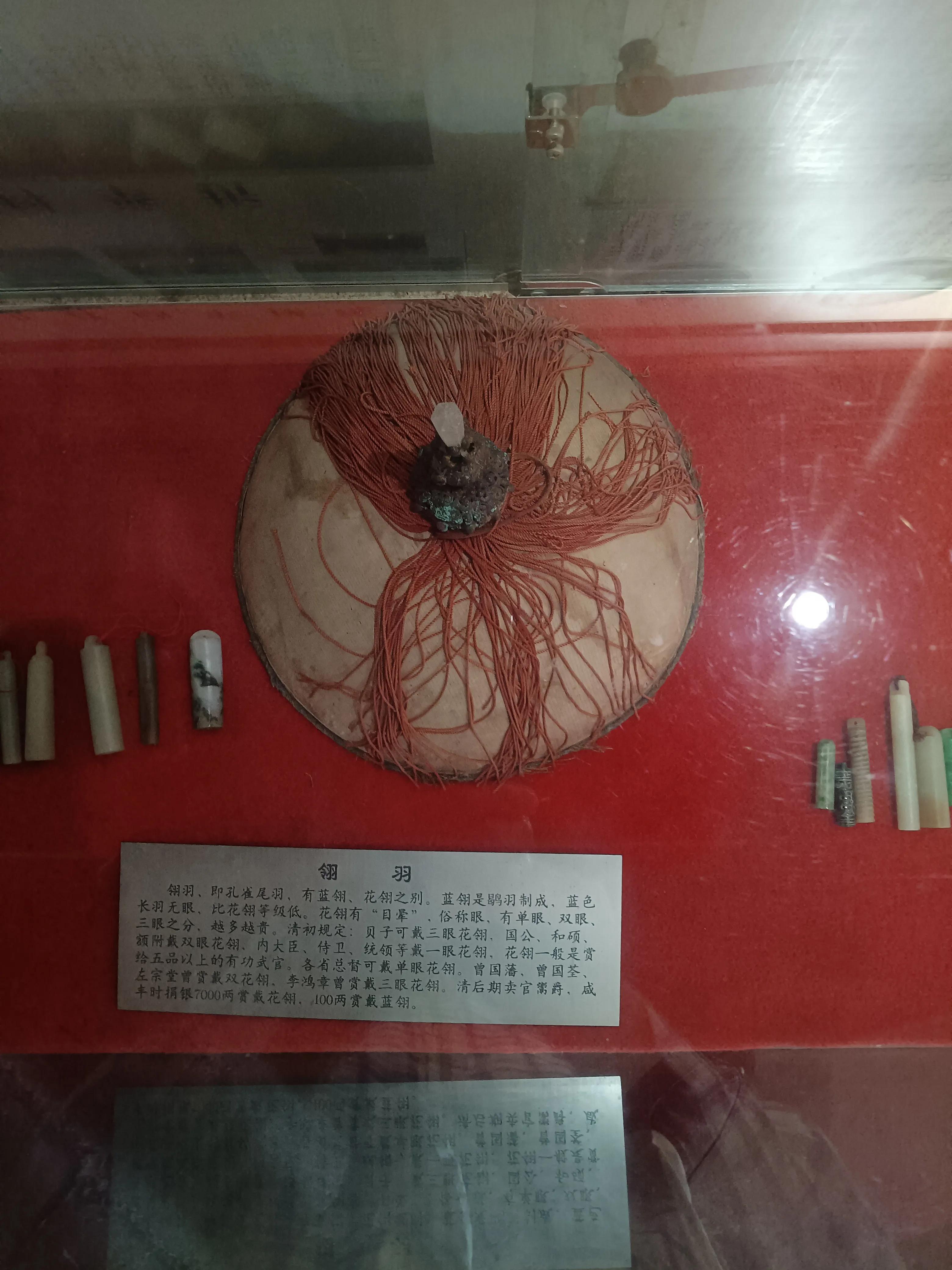 瞻仰胡氏受姓始祖公满陵墓及观光沿途景物