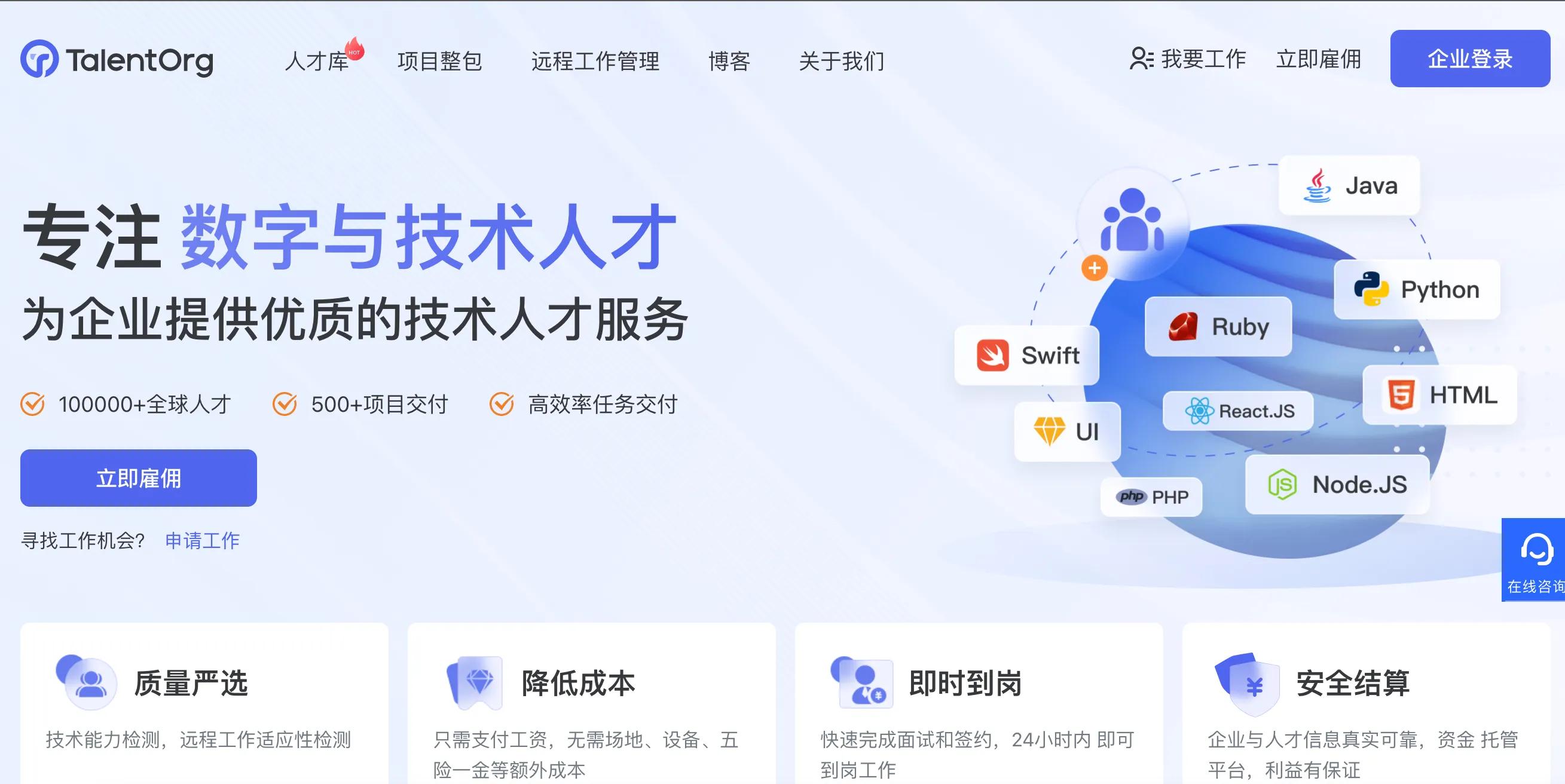 失业人员要知道的七个网站,如果你失业了必须知道的7个网站