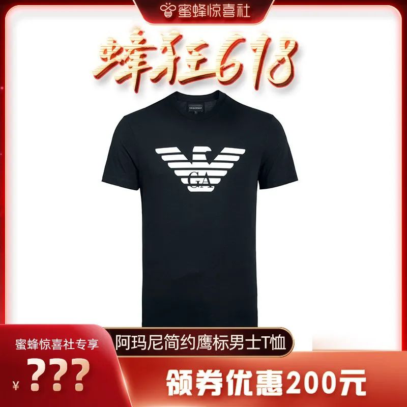 蜜蜂惊喜社618直播间预告,蜜蜂惊喜社618结束时间