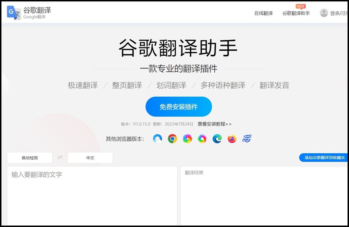 微信怎么扫描翻译英文,拍照扫描翻译英文软件