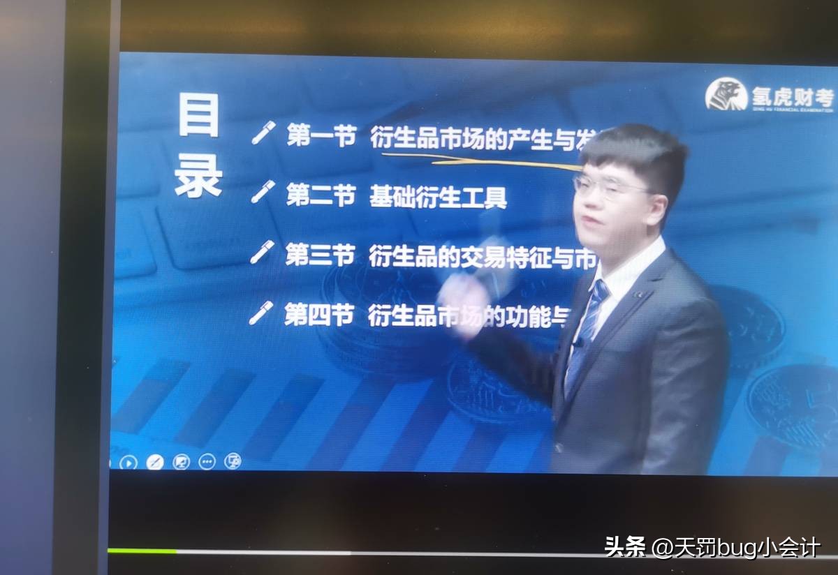 期货从业资格考试技巧,期货从业资格如何备考