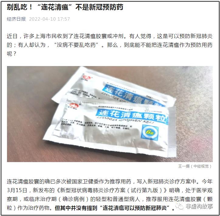 核酸假药,核酸退场抗原进场