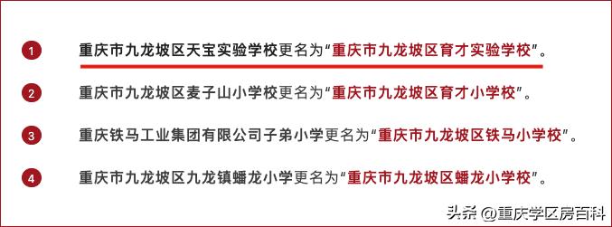 谢家湾小学本部和分校区别,谢家湾小学老校区和华润校区
