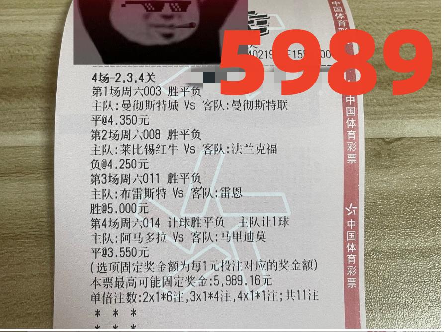 今日竞彩足球实单推荐5串1,今日足球竞彩4串1实单推荐