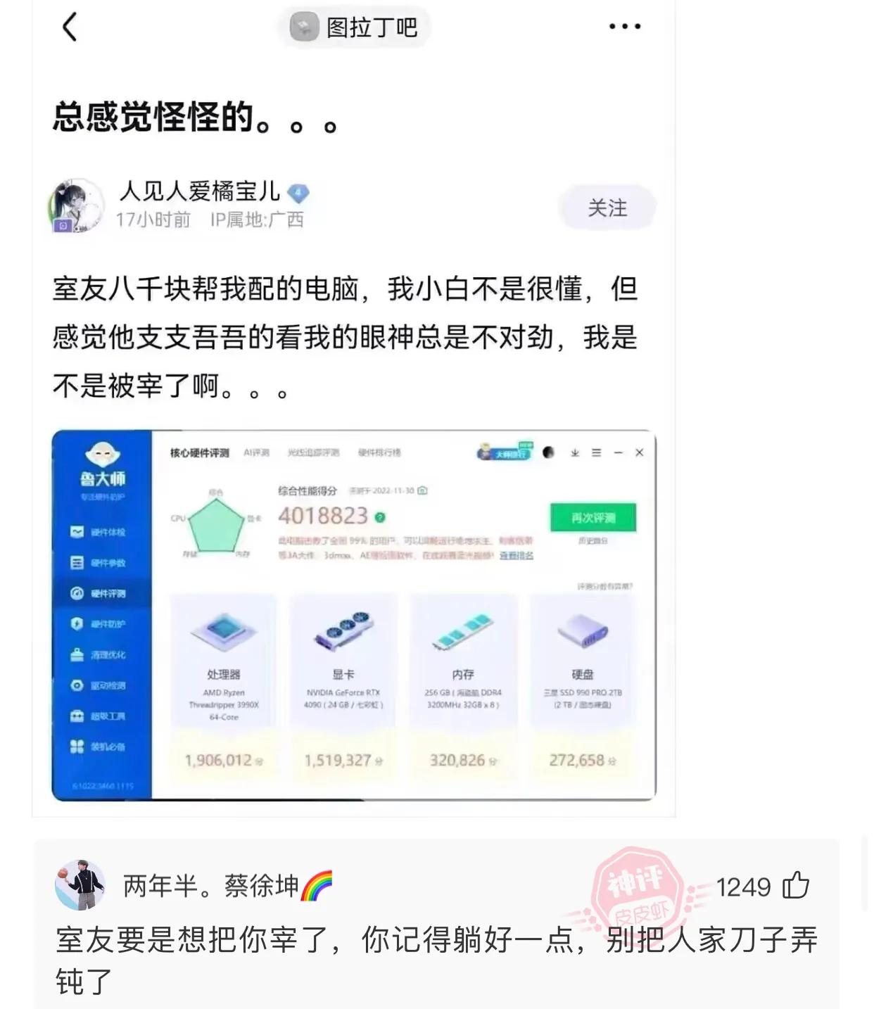 老婆包里发现的卡,老婆牙疼的特效药
