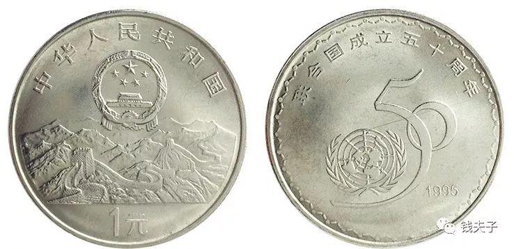 近期还有哪些纪念币,最近还有什么纪念币