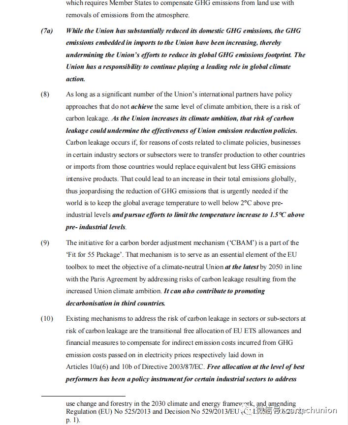 欧洲碳税时间表,欧洲出口碳关税