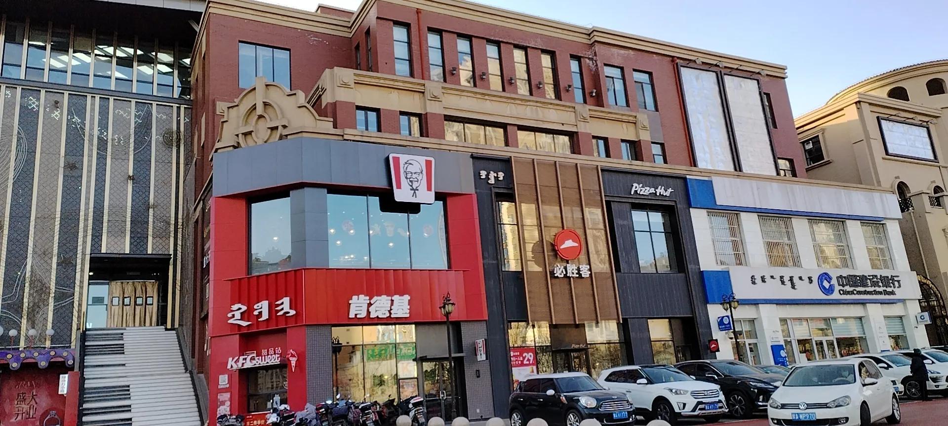 呼和浩特商业地产,呼和浩特商业项目