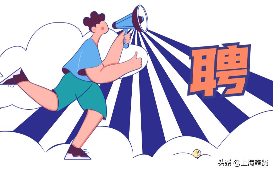 奉贤区招聘网最新招聘,奉贤区线下招聘会