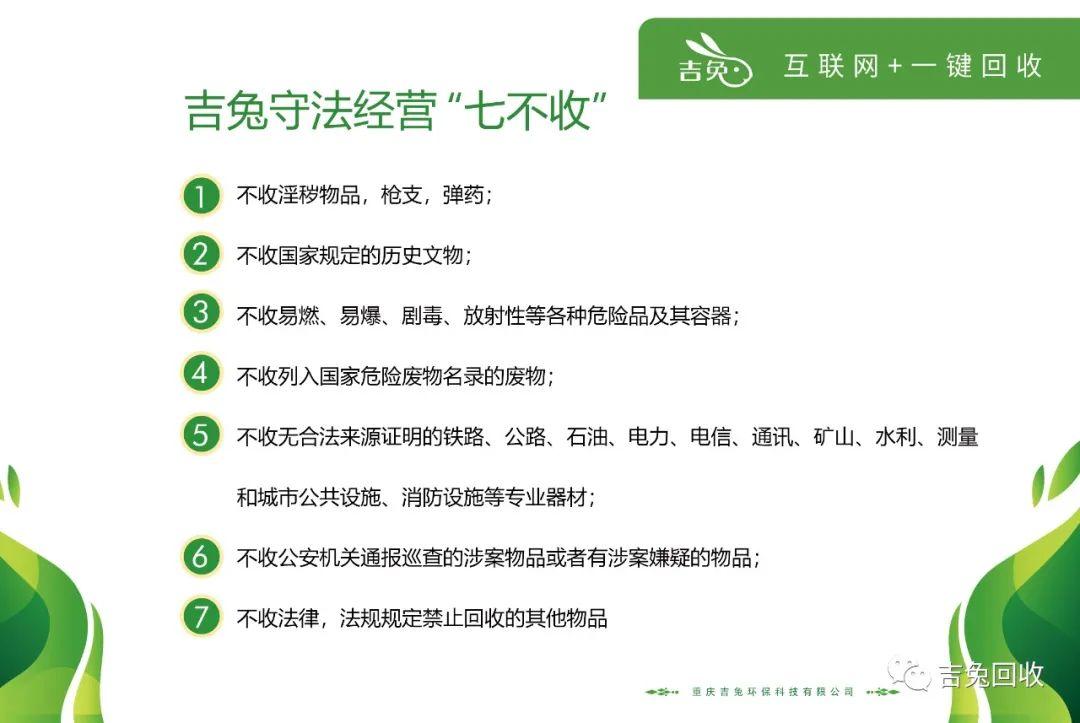 旧衣服回收a货什么标准,回收旧衣服分类和分拣标准