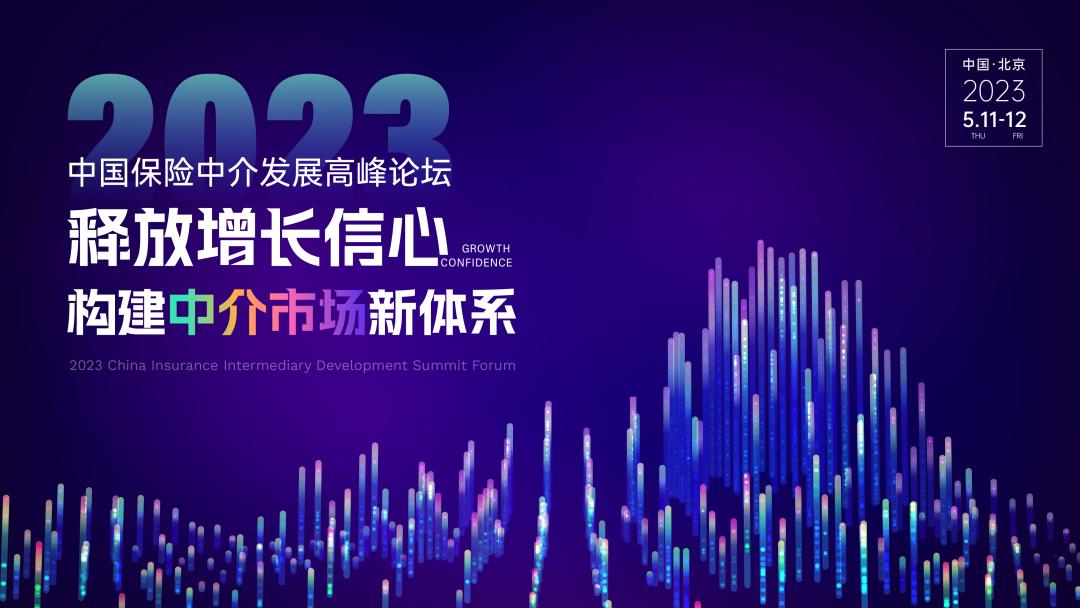 长城人寿管理层,长城人寿总经理