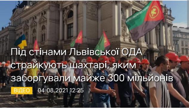 乌克兰能源损失,乌克兰的能源危机