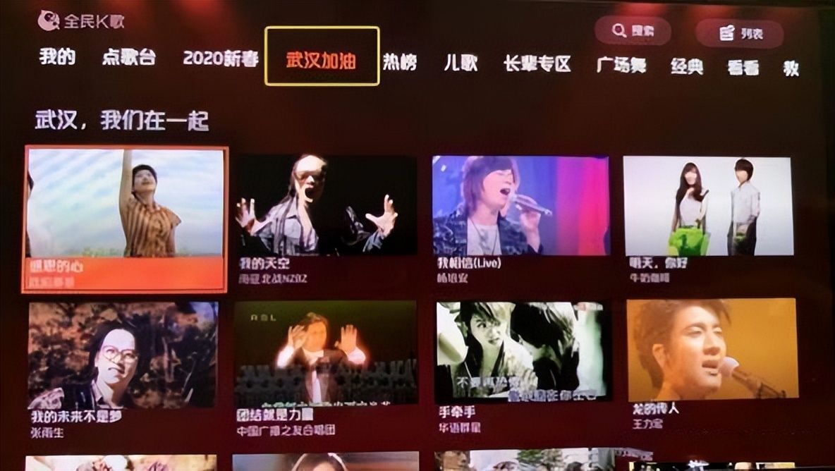 全民k歌抗击疫情,全民k歌疫情活动在哪看