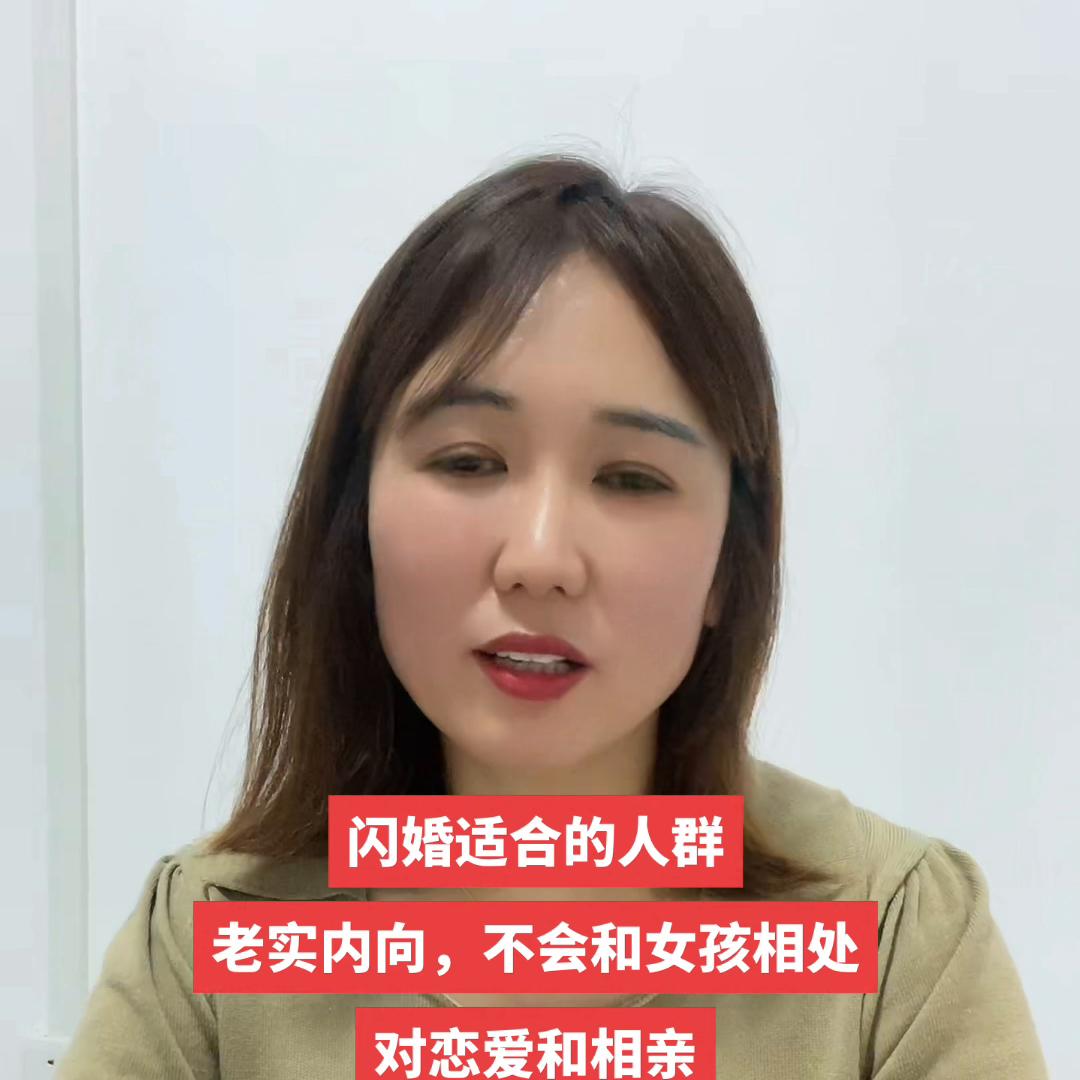 闪婚就是快速给你们一个结果#2023主线任务结婚