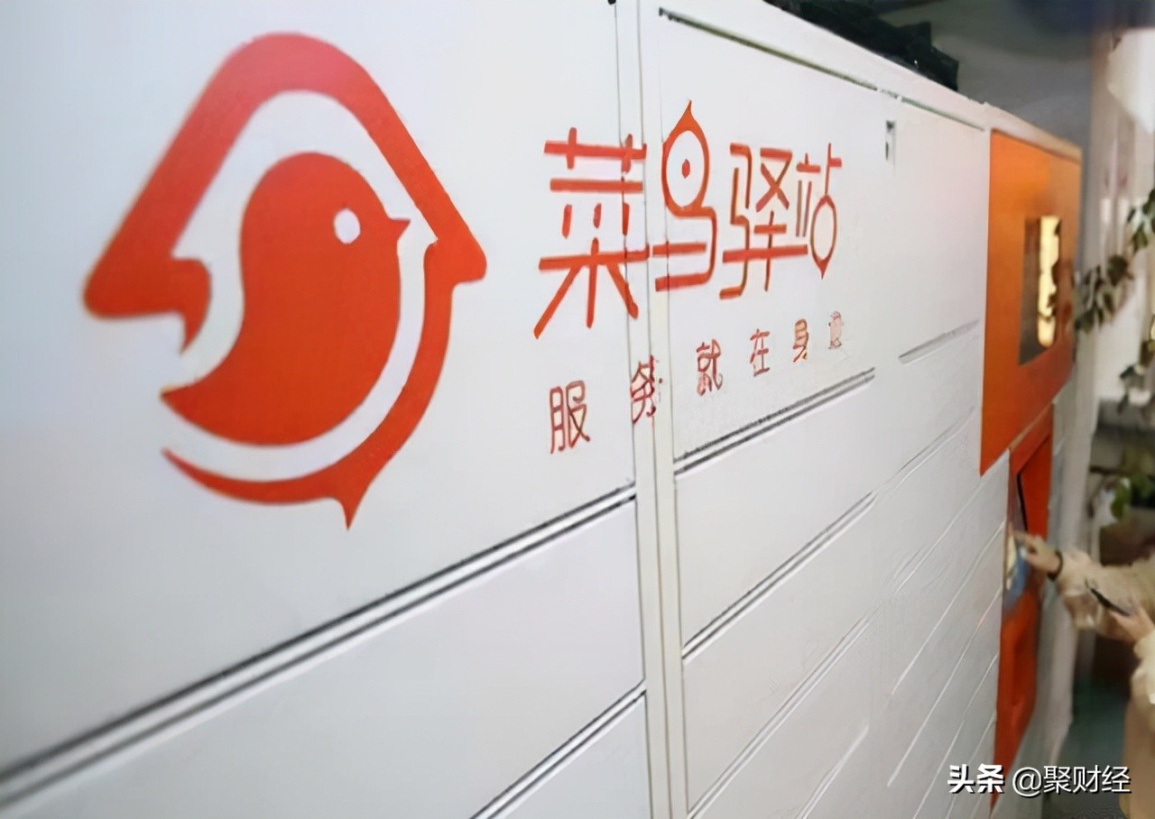 菜鸟驿站取件一个件盈利多少钱,菜鸟驿站盈利取件不收费