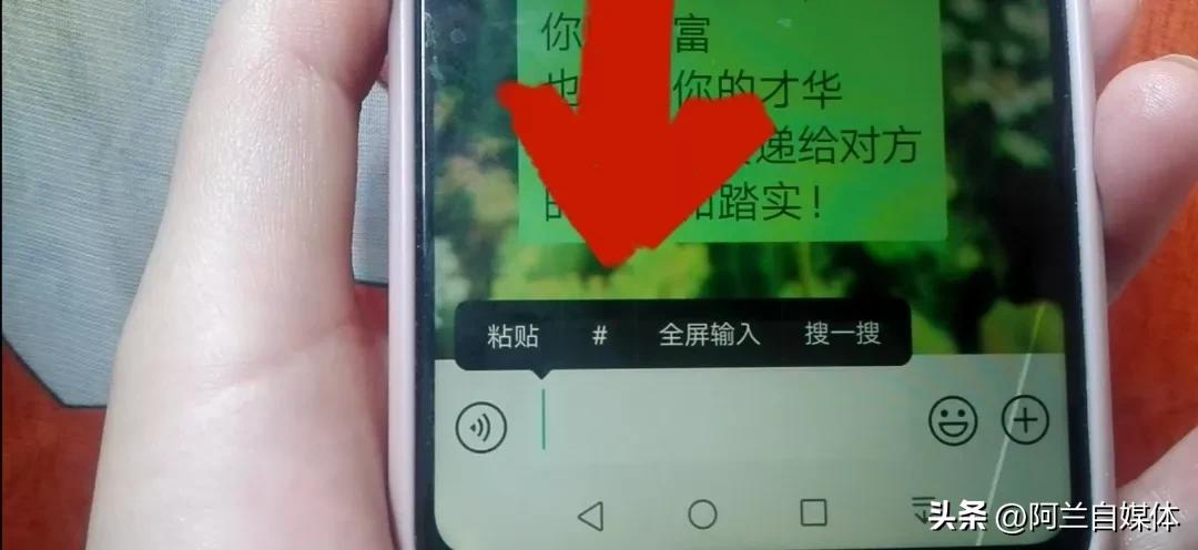 打开微信这个开关，让你的手机少安装好多APP，腾出更多内存