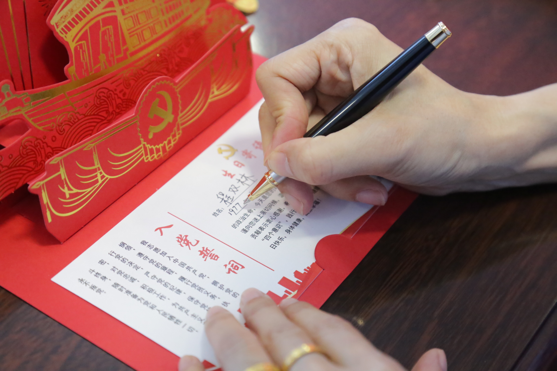 退休不褪色余热映初心—双鸭山市友谊县市场监督管理局*党**委贯彻*党**的二十大精神为退休*党**员过集体“政治生日”