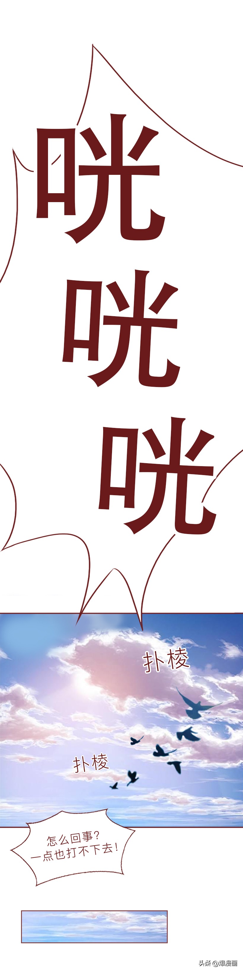 300元进资源群，1000元可购买受害女性头发，漫画揭露人性的肮脏