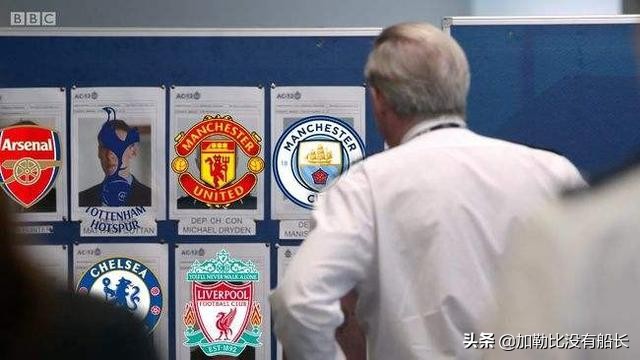 欧洲国家联赛含金量,欧洲五大冠军次数