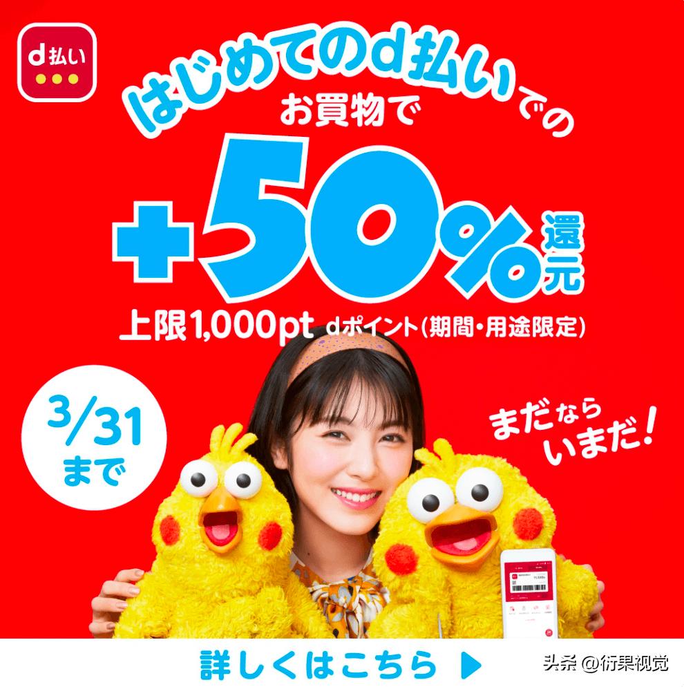 波普风促销海报,简约女装海报banner