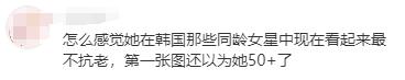 韩国最受欢迎的两个整容模板,韩国最新整容模板大换血