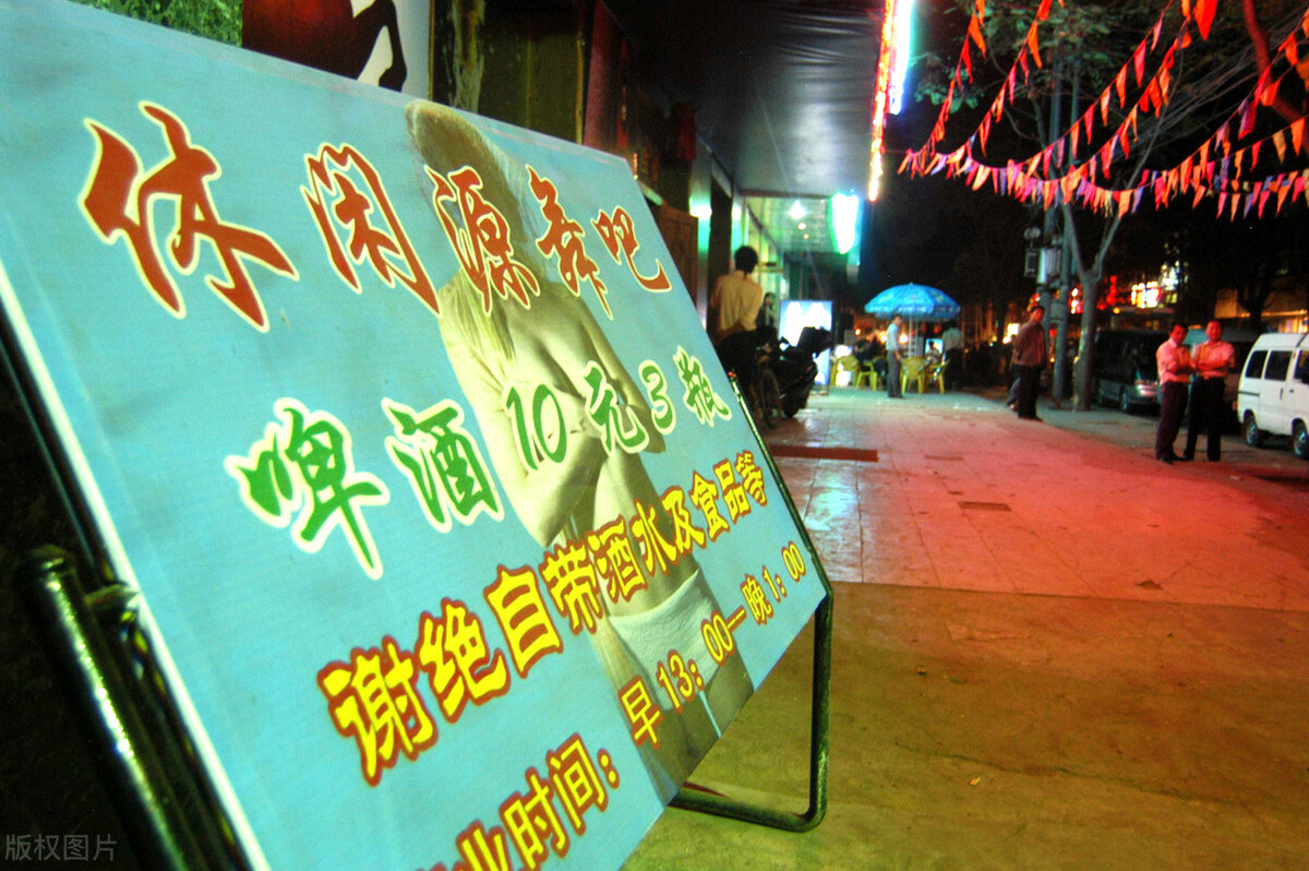 男子和妻子吃烧烤，买烟时抽空嫖了个娼，可谓是“时间管理大师”