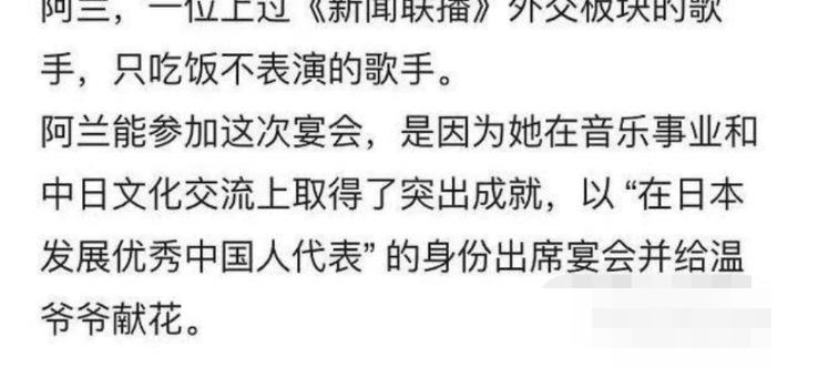 阿兰九眼天珠和李连杰的九眼天珠,最牛的富婆